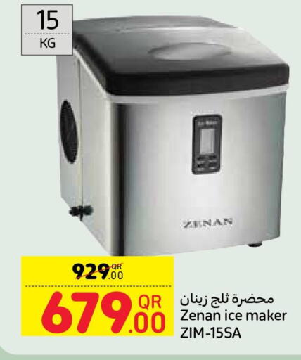 Small Appliances in Carrefour, Qatar Offers - Qatar Till 30th May