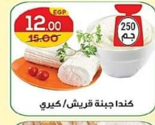 Till 8th June
