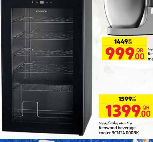 Small Appliances in Carrefour, Qatar Offers - Qatar Till 30th May