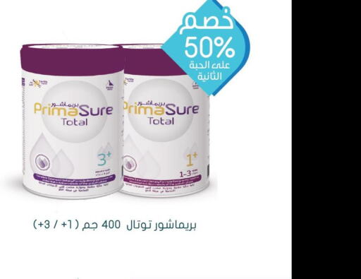 مستلزمات الأطفال in النهدي, المملكة العربية السعودية Offers - المملكة العربية السعودية Till 3rd June