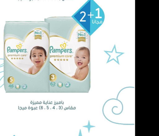 Baby Diapers in Nahdi, Saudi Arabia Offers - Saudi Arabia Till 3rd June