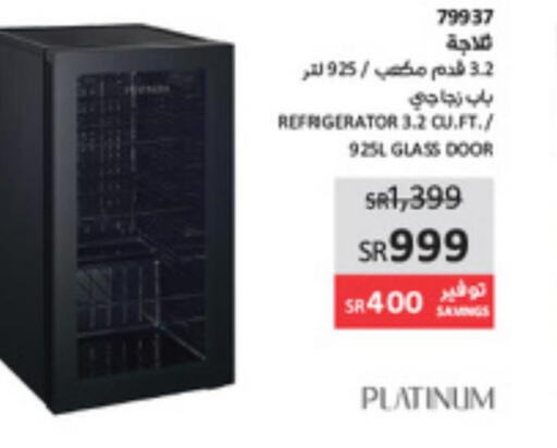 الأدوات المنزلية الكبيرة in ساكو, المملكة العربية السعودية Offers - المملكة العربية السعودية Till 4th July