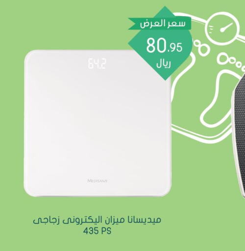 Personal Gadgets in Nahdi, Saudi Arabia Offers - Saudi Arabia Till 3rd June