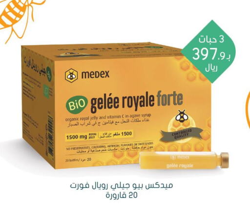 بقالة in النهدي, المملكة العربية السعودية Offers - المملكة العربية السعودية Till 3rd June