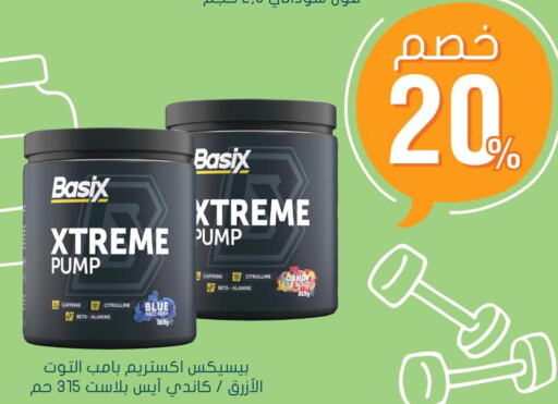 بقالة in النهدي, المملكة العربية السعودية Offers - المملكة العربية السعودية Till 3rd June