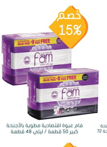Paper & Disposables in Nahdi, Saudi Arabia Offers - Saudi Arabia Till 3rd June