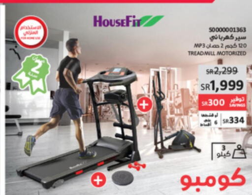 Sports & Fitness in SACO, Saudi Arabia Offers - Saudi Arabia Till 4th July
