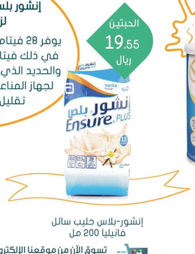 بقالة in النهدي, المملكة العربية السعودية Offers - المملكة العربية السعودية Till 3rd June