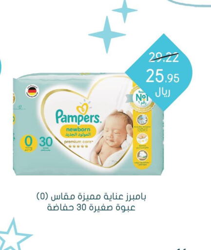Baby Diapers in Nahdi, Saudi Arabia Offers - Saudi Arabia Till 3rd June