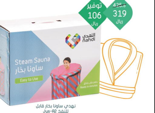 Home Needs in Nahdi, Saudi Arabia Offers - Saudi Arabia Till 3rd June