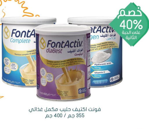 بقالة in النهدي, المملكة العربية السعودية Offers - المملكة العربية السعودية Till 3rd June