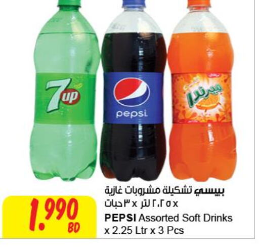 Till 3rd June
