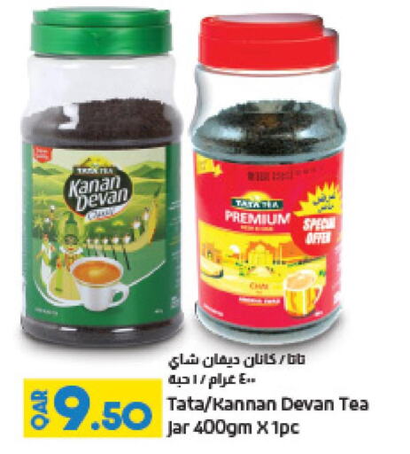 Tea & Coffee in LuLu Hypermarket, Qatar Offers - Qatar Till 31st May