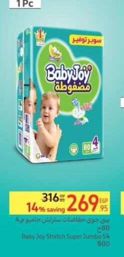 Baby Diapers in Carrefour , Egypt Offers - Egypt Till 4th June