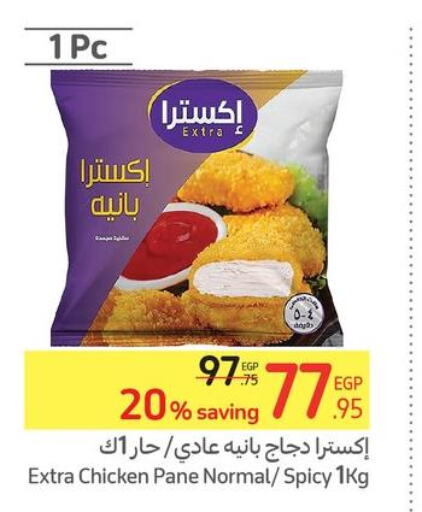 Chicken in Carrefour , Egypt Offers - Egypt Till 4th June