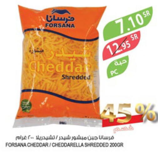 Dairy, Deli & Egg in Farm , Saudi Arabia Offers - Saudi Arabia Till 30th May
