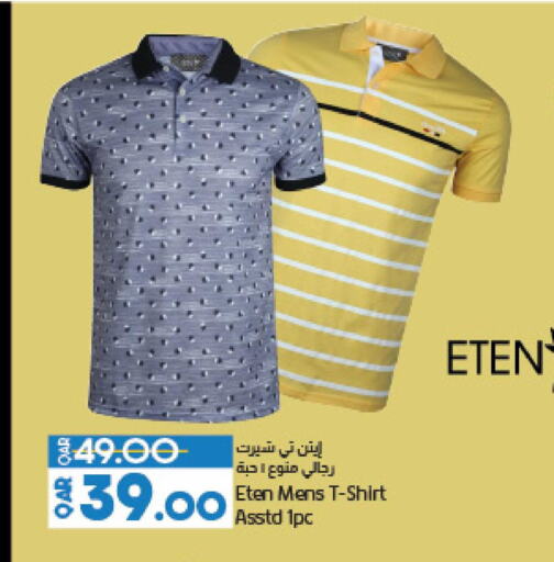 ملابس ,أحذية وحقائب in لولو هايبرماركت, قطر Offers - قطر Till 3rd June