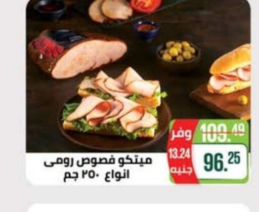 Till 4th June