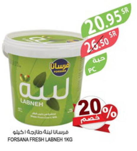 Dairy, Deli & Egg in Farm , Saudi Arabia Offers - Saudi Arabia Till 30th May