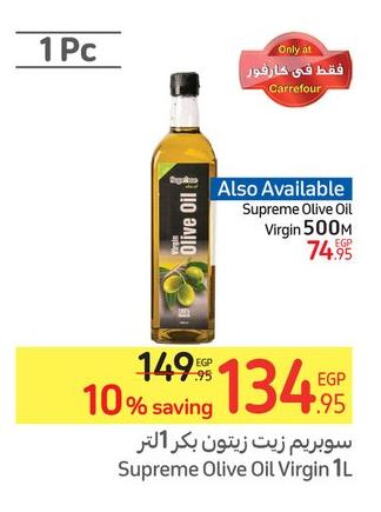 Oil & Ghee in Carrefour , Egypt Offers - Egypt Till 4th June