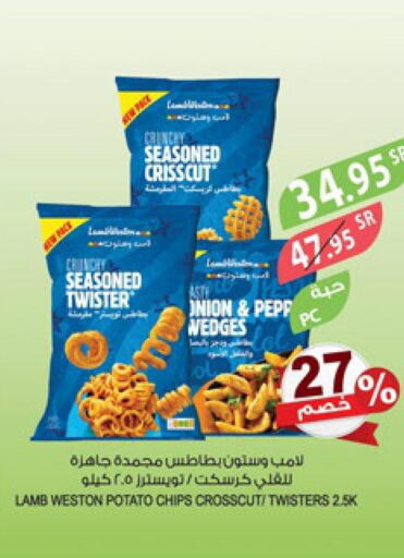 Frozen Foods in Farm , Saudi Arabia Offers - Saudi Arabia Till 30th May