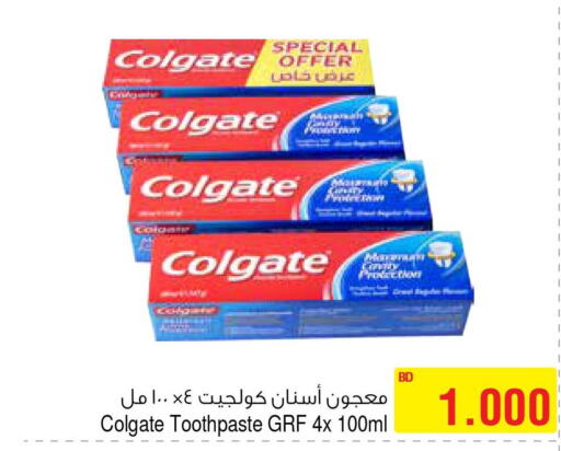 Till 3rd June