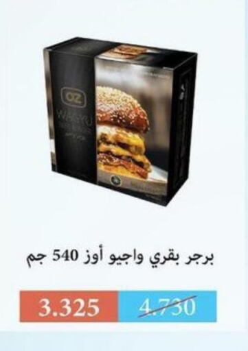 Till 31st May