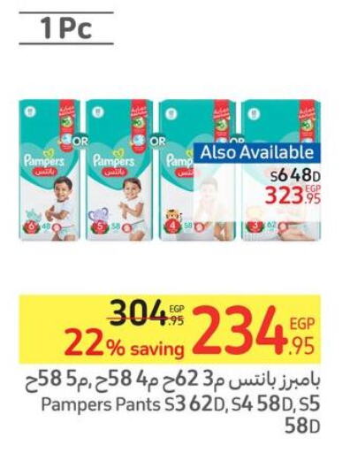 Baby Diapers in Carrefour , Egypt Offers - Egypt Till 4th June