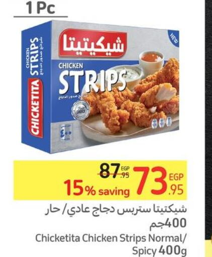 Chicken in Carrefour , Egypt Offers - Egypt Till 4th June