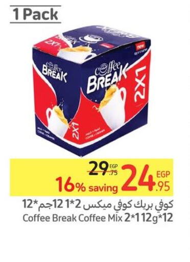 Tea & Coffee in Carrefour , Egypt Offers - Egypt Till 4th June