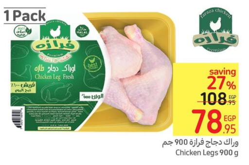 Chicken in Carrefour , Egypt Offers - Egypt Till 4th June