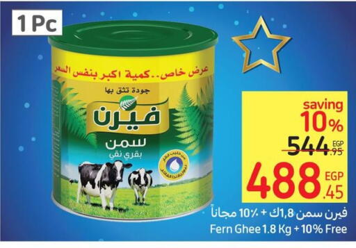 Oil & Ghee in Carrefour , Egypt Offers - Egypt Till 4th June