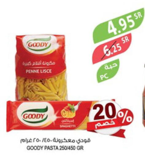 Groceries in Farm , Saudi Arabia Offers - Saudi Arabia Till 30th May