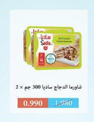 Till 31st May
