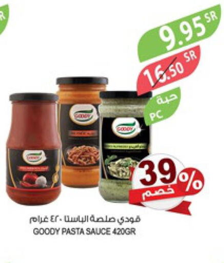 Groceries in Farm , Saudi Arabia Offers - Saudi Arabia Till 30th May