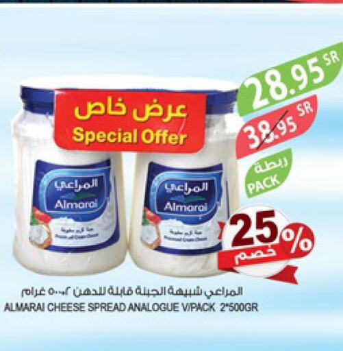 Dairy, Deli & Egg in Farm , Saudi Arabia Offers - Saudi Arabia Till 30th May