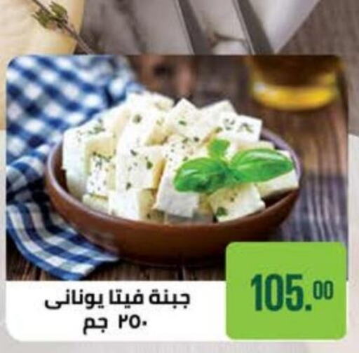 Till 4th June