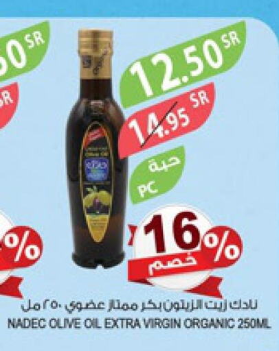 Oil & Ghee in Farm , Saudi Arabia Offers - Saudi Arabia Till 30th May