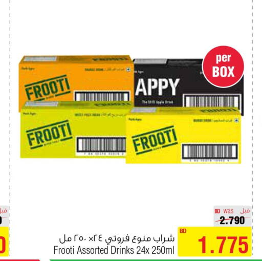 Till 3rd June