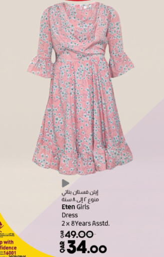 ملابس ,أحذية وحقائب in لولو هايبرماركت, قطر Offers - قطر Till 3rd June