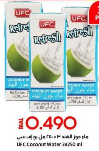 Till 3rd June