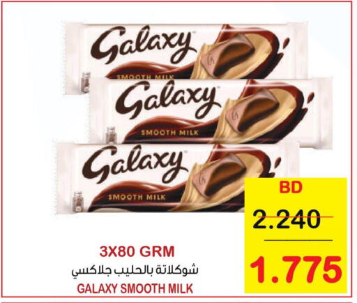 Till 5th June