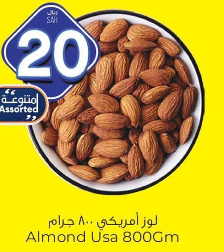 Bakes & Nuts in City Flower, Saudi Arabia Offers - Saudi Arabia Till 5th June