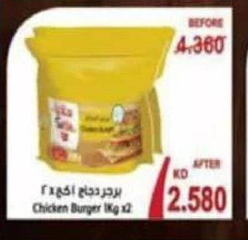 Till 10th June