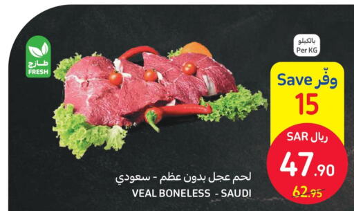 Meat in Carrefour, Saudi Arabia Offers - Saudi Arabia Till 30th May