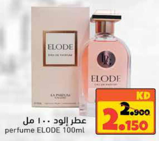 Health & Beauty in Ramez, Kuwait Offers - Kuwait Till 5th June