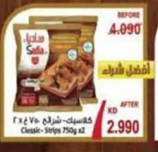 Till 10th June