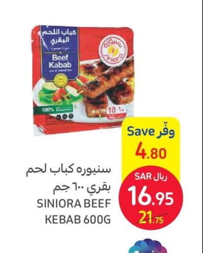 Meat in Carrefour, Saudi Arabia Offers - Saudi Arabia Till 30th May