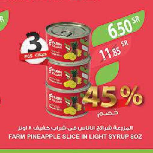 Till 30th May