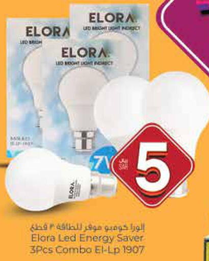 Till 5th june